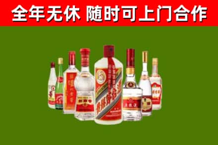 略阳县回收名酒