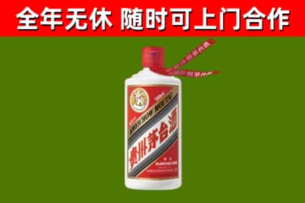 略阳县烟酒回收飞天茅台酒.jpg