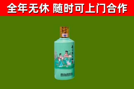 略阳县烟酒回收24节气茅台酒.jpg