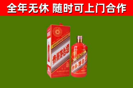 略阳县烟酒回收生肖茅台酒瓶.jpg