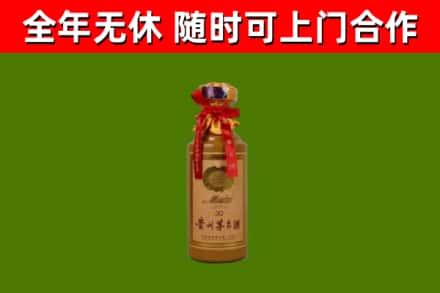 略阳县烟酒回收30年茅台酒.jpg