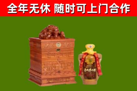 略阳县回收80年茅台