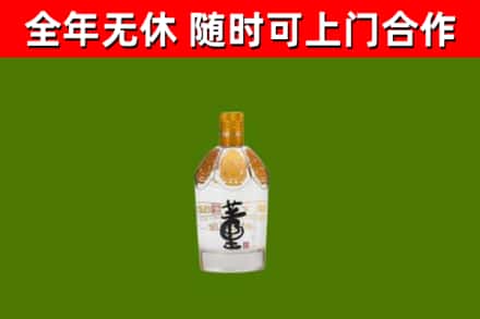 略阳县回收董酒