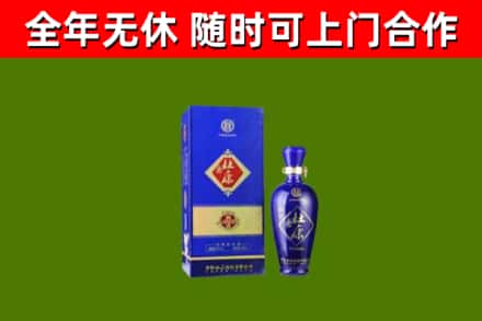 略阳县回收杜康