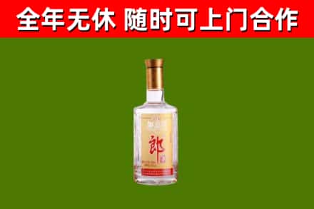 略阳县回收郎酒