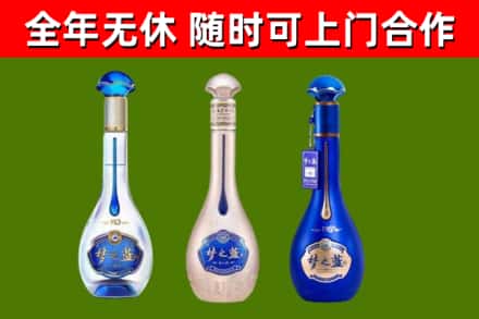 略阳县回收梦之蓝