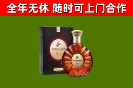 略阳县回收人头马洋酒