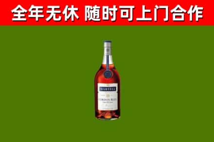 略阳县烟酒回收马爹利蓝带洋酒.jpg