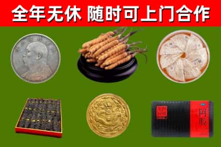 略阳县烟酒回收名贵礼品.jpg